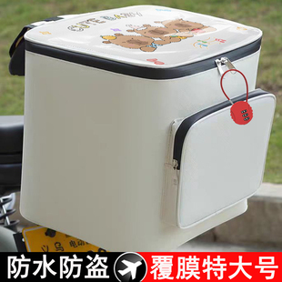 卡通电动车后挂包特大号创意防水防雨覆膜后置储物摩托车后座收纳
