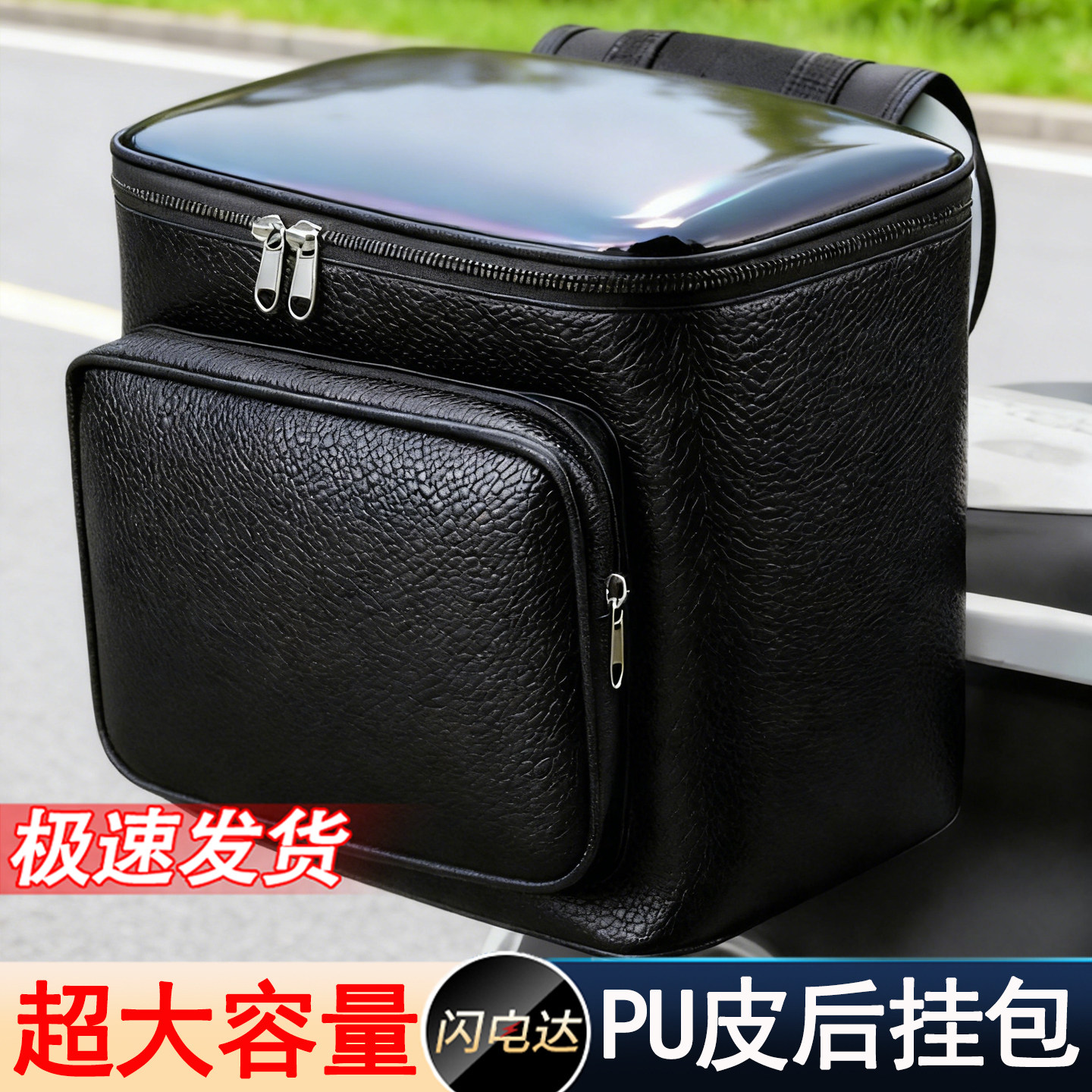 适用于九号爱玛小牛电动车黑色PU皮革后挂包防水后置收纳头盔储物,电动车/配件/交通工具,电动车车篮/车筐,淘宝优惠券,粉丝福利购,淘宝优惠卷
