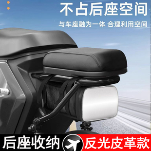 适用于九号电动车尾包储物收纳包小牛电瓶车后座包绿源电动车挂包