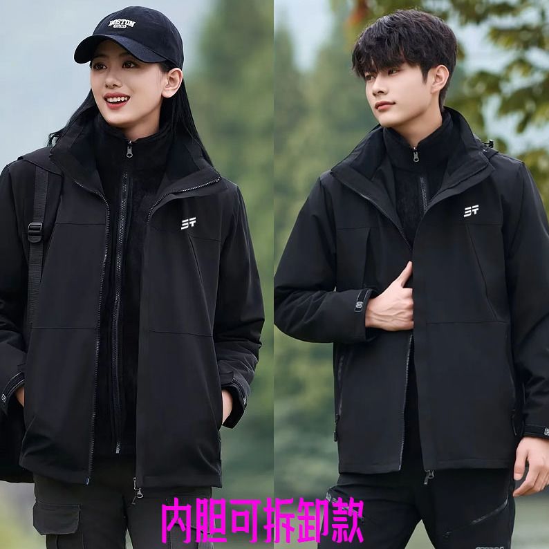 新款捷途汽车冲锋衣定制工作服加厚外套4S店男女工装印字logo