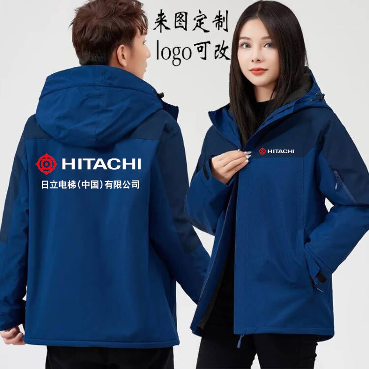 冬季日立电梯维保工作服定制工装印字安装售后冲锋衣外套加厚