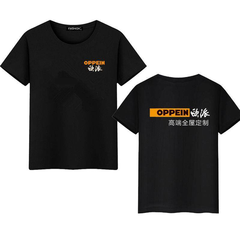 定制全屋欧派家居橱柜男女工作服厨卫衣柜装饰圆领短袖建材印logo