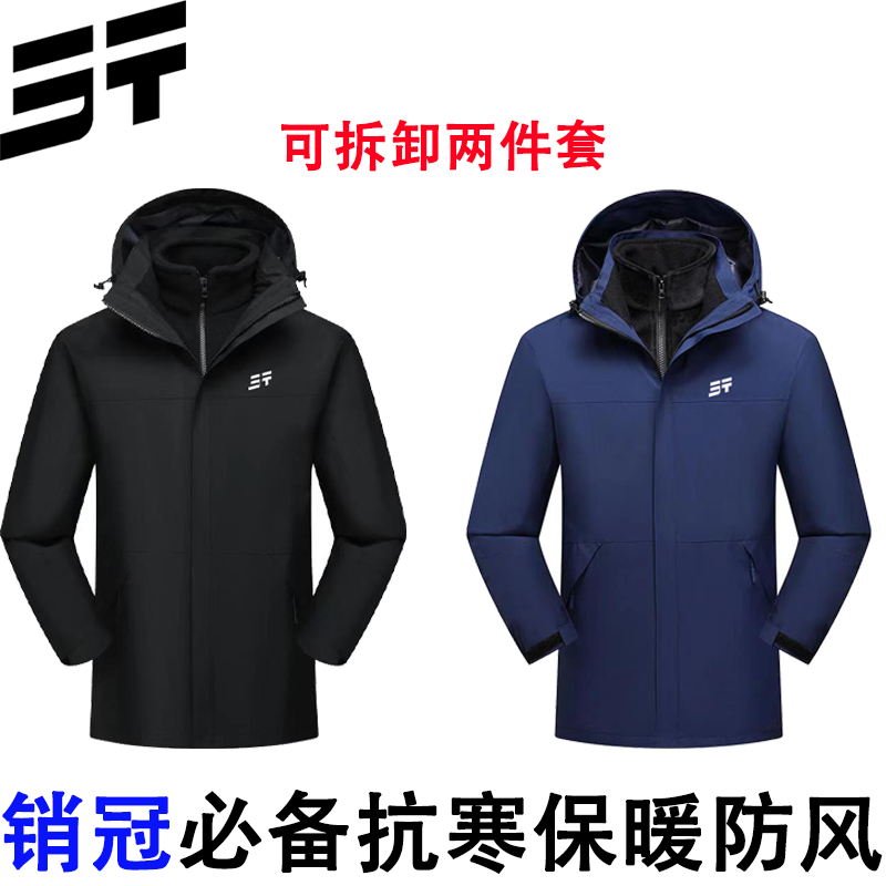 新款捷途冲锋衣加绒两件套定制工作服外套秋冬男女工装印字logo