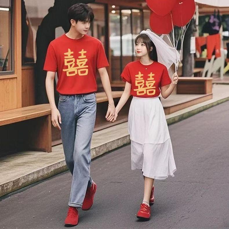 伴郎兄弟团抢亲喜字T恤迎亲闺蜜团伴娘姐妹装婚礼短袖DIY图片