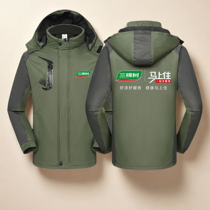 三棵树工作服定制长袖秋冬季冲锋衣装修装饰团队工装服印标志logo