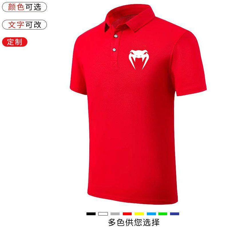 男女翻领短袖t恤半袖UFC钻石格斗拳击MMA搏击POLO衫印花韩版针织