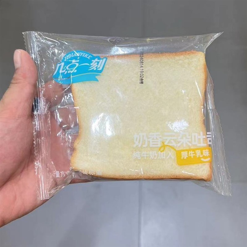 -新日期几点一刻奶香云朵吐司厚牛乳巧克力味面包吐司休闲零食