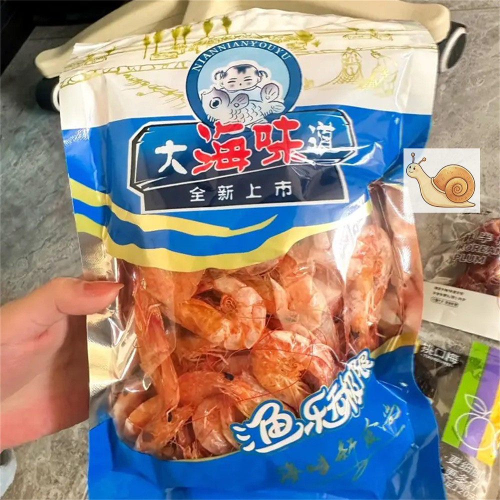 烤虾干即食大号烤虾干虾潮汕海鲜特产休闲健康零食补钙