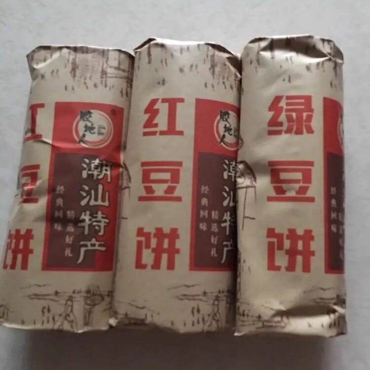 【抢】胶地人广东潮汕特产糕点正宗绿豆饼礼盒装红豆手工小