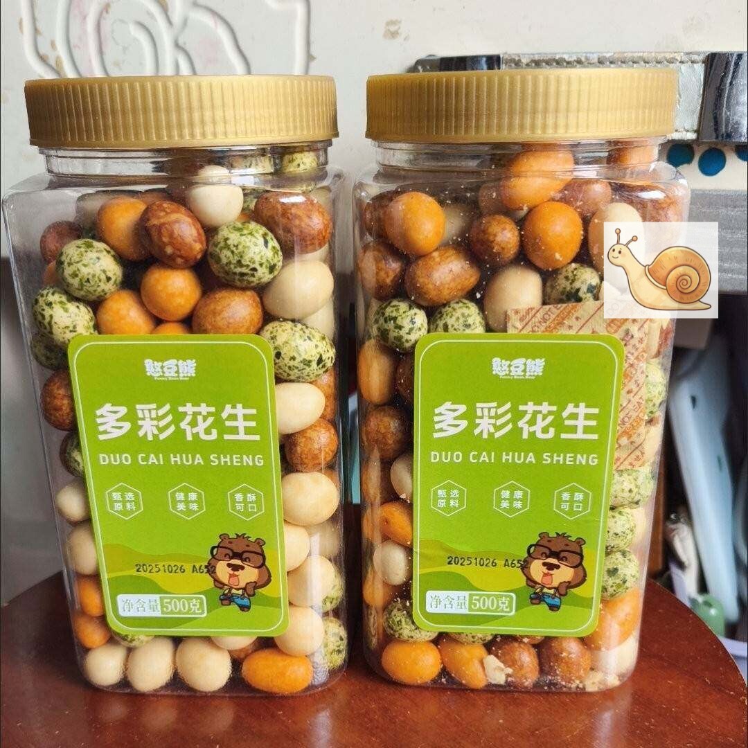 憨豆熊多彩鱼皮花生鱼皮花生罐装大罐500g怀旧休闲零食整箱下酒菜