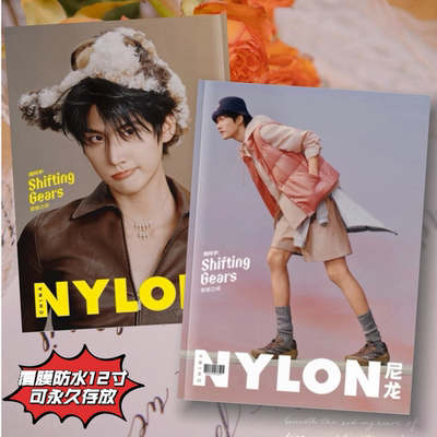 周柯宇NYLON尼龙杂志写真集纪念册覆膜防水12寸
