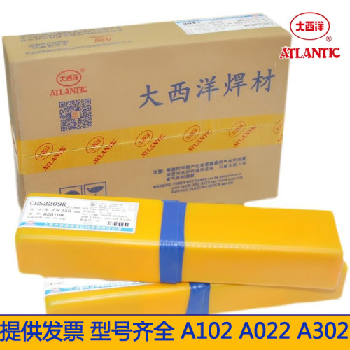 不锈钢焊条CHS102A022A302A402