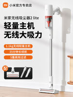 Xiaomi Mi Home Cordless Vacuum Cleaner 2 Lite, a small handheld household vacuum cleaner with strong suction power thumbnail 2