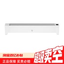 小米24冬石墨烯踢脚线电暖器2家用取暖器客厅浴室暖风机电暖气