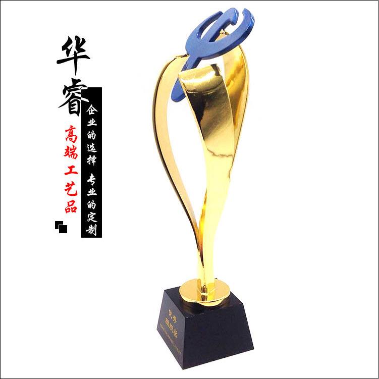 奖杯奖牌活动赛事电信LOGO制作学校表彰荣誉颁奖纪念品金属奖杯