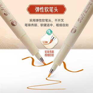 宝克36色彩绘笔S41小楷弹性软头秀丽笔24色书法笔12色绘画勾线笔