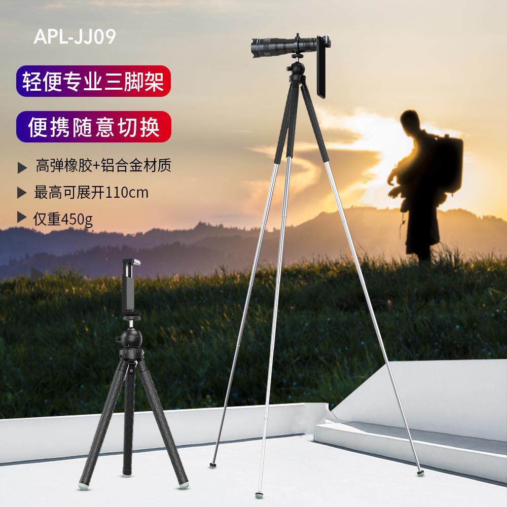 Apexel手机长焦镜头60倍高清高倍长焦套装观景观鸟单筒望远镜