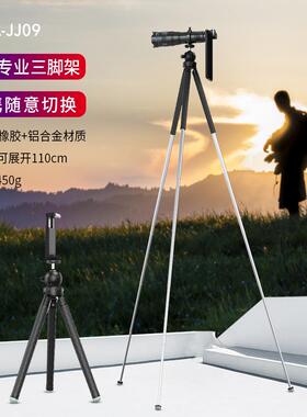 Apexel手机长焦镜头60倍高清高倍长焦套装观景观鸟单筒望远镜