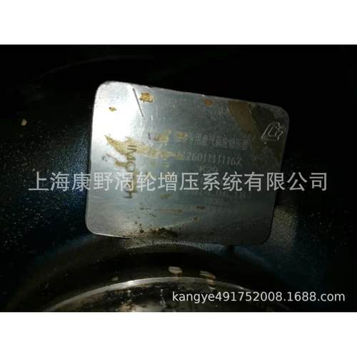 增压器612601111116Z 612601111069 612601110992 612601110973