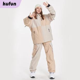 酷峰滑雪服套装女男2023新款专业小众雪衣雪裤单板双板装备防水款
