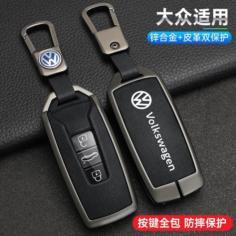 适用于大众途锐钥匙包进口途锐智能遥控合金高端属钥匙壳套腰挂,汽车用品/电子/清洗/改装,车用钥匙包,淘宝优惠券,粉丝福利购,淘宝优惠卷