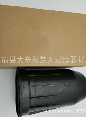 厂家供应替代SJ11792 2420001 干燥器 21412848 60012047 AH1198
