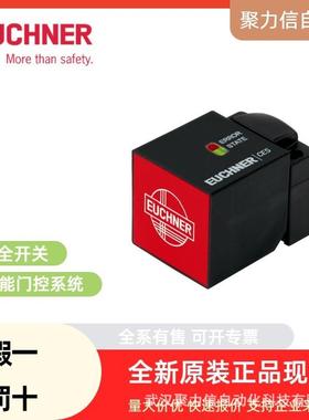 136687 MSM-1-P-CA-BPP-A1安士能EUCHENR智能门锁安全开关现货