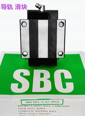 SBC导轨滑块 SBG15SL-C SBS25SL-C 韩国SBC直线导轨 老款型号库存