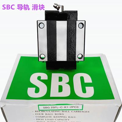 SBC导轨滑块 SBG15SL-C SBS25SL-C 韩国SBC直线导轨 老款型号库存
