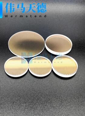 激光焊接机保护镜片∅40*2 波长1064nmAR 光学保护窗口 石英镜片