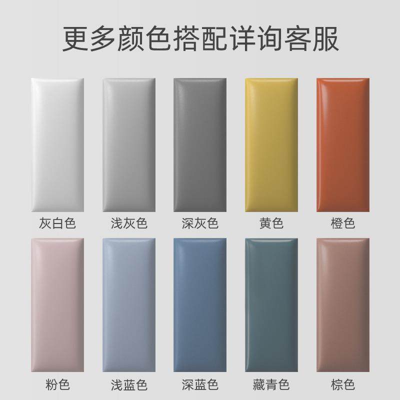 A524简约科技布轻奢榻榻米软包墙围床围墙贴自粘墙壁防撞炕围床头,家装主材,背景墙软包,淘宝优惠券,粉丝福利购,淘宝优惠卷