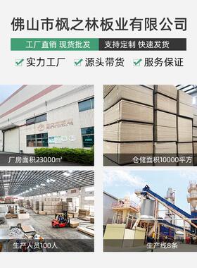 E1级18mm绿色防潮高密度板中纤维板防霉三聚氰胺贴面板橱柜MR MDF