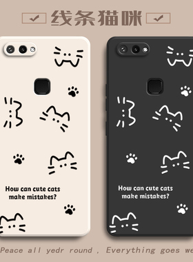 适用vivoX20Plus手机壳vivo X20Plus保护Pius套X20新款20P硅胶vivix全包防摔viv0步步高维沃vovix女简约猫咪