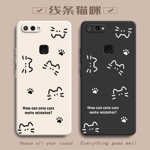 适用vivoX20Plus手机壳vivo X20Plus保护Pius套X20新款20P硅胶vivix全包防摔viv0步步高维沃vovix女简约猫咪
