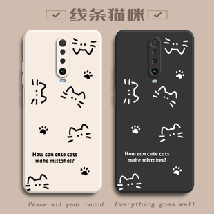 适用红米K30手机壳K30i5G保护M1912G7BE套RedmiK30小米Redmi新款 外壳看简约猫咪K30S液态硅胶全包防摔女个性