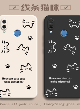 适用荣耀Play手机壳华为HONORPlay保护套COR一AL10新款CORAL硅胶外壳PlayCORAL全包Piay防摔Paly女款简约猫咪