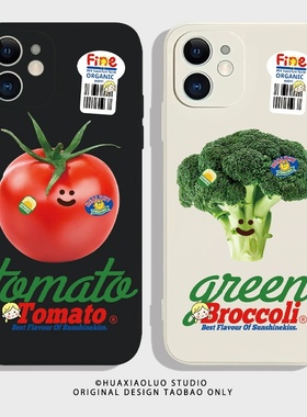 番茄花菜适用vivoy500手机壳y300新款y200pro男y100t女y97潮y93s个性y76文字y85高级感y83a全包y78防摔m简约+