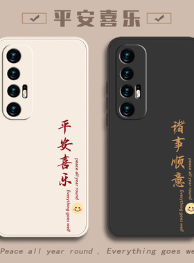 平安适用小米10S手机壳mi米10新款十pro全包10T青春版Ultra纪念至尊版LiteZOOM防摔Tpro至尊纪念版por外壳S套