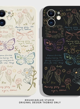 蝴蝶日记适用红米note15/14pro+手机壳redmi新款note13/12/11/10/9/8/7全包Turbo4磨砂11e防摔12T男pro女硅胶