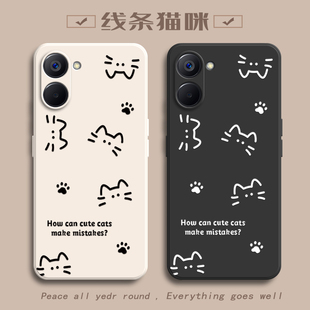 适用RMX3610手机壳OPPORMX3611保护realme真我V20套realmeV新款OPPOV硅胶realmermx全包RM防摔V2O女简约猫咪