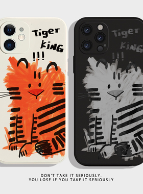 搞怪老虎适用一加ace5pro手机壳新款3V/2v磨砂竞速硅胶至尊全包oneplus15/13/12/11/10/9/8/7防摔pro薄8T/9rt