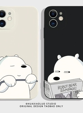 大白熊适用vivoy77手机壳y52s新款磨砂y55t/s薄防摔y54s男y51s女y53s全包y50t软y37硅胶t2版vivoy37c软y72