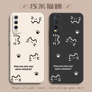 适用iQOOU1X手机壳V2065A套iQOO新款U1X外壳vivoiQOOU爱酷iQ00iQU硅胶vivou全包iqoouix防摔QOOULX女简约猫咪