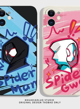 多元宇宙适用iqoo15手机壳13新款11s/10pro防摔vivo磨砂iqooneo10全包薄neo9spro软neo8/7/6se硅胶noe5/3卡通