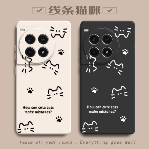 适用一加Ace3Pro手机保护壳1加Ac3保护套OPPO新款外壳Aec十OPPOAce二Ace3v硅胶全包防摔ONEPlus女简约猫咪带