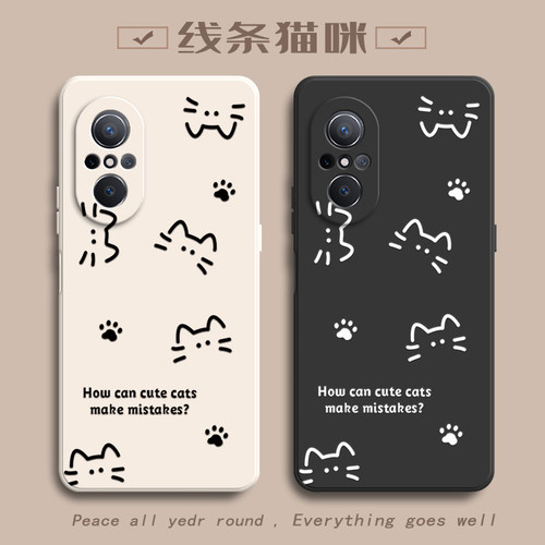 适用华为Nova9SE手机壳Nove9Pro保护套Nova9Z新款Nova9硅胶n0va全包nowa防摔nave高端9E高级感nov女简约猫咪