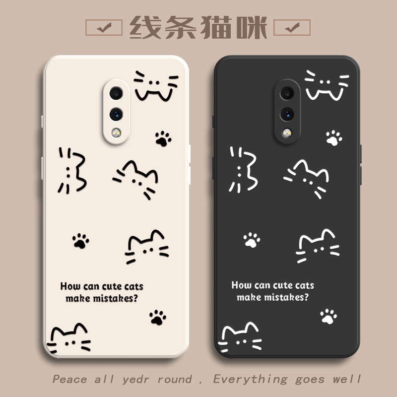 适用一加7手机壳GM1900保护套1加7Pro新款外壳onePlus十1+7七液态硅胶全包防摔软壳简约高端高级感女简约猫咪