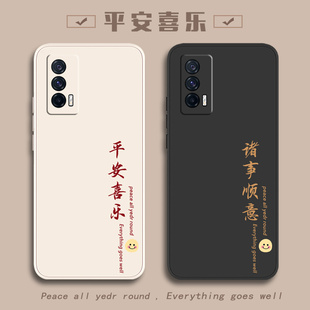 平安适用iqooneo5手机壳vivoiqooneo5s活力版vivoneo3新款iooqneo5SE全包iq00neo防摔iqoonoe爱酷iQOO套vivo