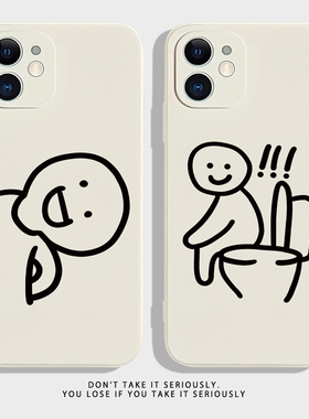 偷瞄搞怪适用vivoy500手机壳y300新款y200pro男y100t女y97潮y93s个性y76文字y85高级感y83a全包y78防摔m简约+