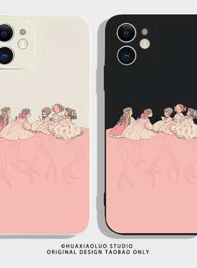 人鱼公主适用vivoy77手机壳y52s新款磨砂y55t/s薄防摔y54s男y51s女y53s全包y50t软y37硅胶t2版vivoy37c软y72